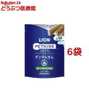 LION PETKISS ベッツドクタースペックデンタルガム S(14本入*6袋セット)【ライオン商事】