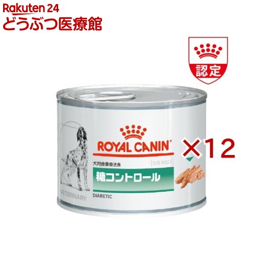 楽天市場】ロイヤルカナン 糖コントロール 3kg 犬の通販