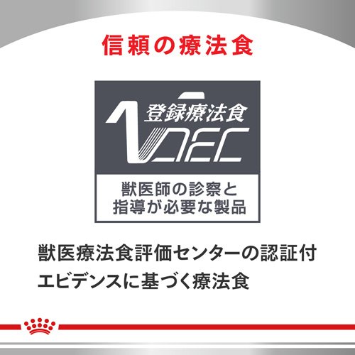 ロイヤルカナン 食事療法食 猫用 ユリナリー S/O(4kg)【ロイヤルカナン療法食】