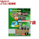 猫砂 天然ひのきチップ(4L*7袋セット)【cat_toilet】