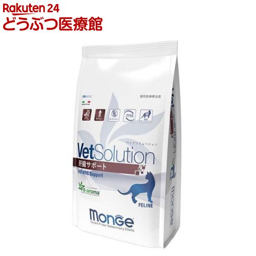 VetSolution 猫用 肝臓サポート(400g)