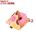 プレイ パップカップカフェ リングドーナツ(2セット)