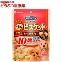 【訳あり】銀のさら きょうのごほうび プチビスケット 10歳以上用 ミルク風味(300g)【グランデリ おやつ】