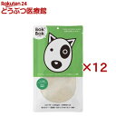 ボクボク サメ軟骨ミクロパウダー(50g×12セット)【ボクボク(BokBok)】