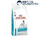 ロイヤルカナン 食事療法食 犬用 低分子プロテインライト(3kg)【ロイヤルカナン療法食】
