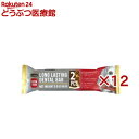 グディーズ ロングラスティング デンタルバー S ベーコン(2本入×12セット)