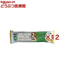 グディーズ ロングラスティング デンタルバー S チキン(2本入×12セット)