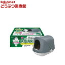 エステーペット 実感消臭 猫用システムトイレ 本体セット(1セット)【実感消臭】