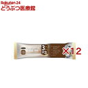 グディーズ デンタルバー mini レバー(3本入×12セット)