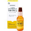 【動物用医薬品】犬用 ライトクリーン(15ml*10個セット) 2