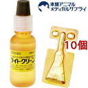 【動物用医薬品】犬用 ライトクリーン(15ml*10個セット) 1