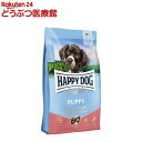 ハッピードッグ センシブル パピーサーモン&ポテト(1kg)