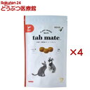 タブメイト チキン 犬猫用(45粒入×4セット)