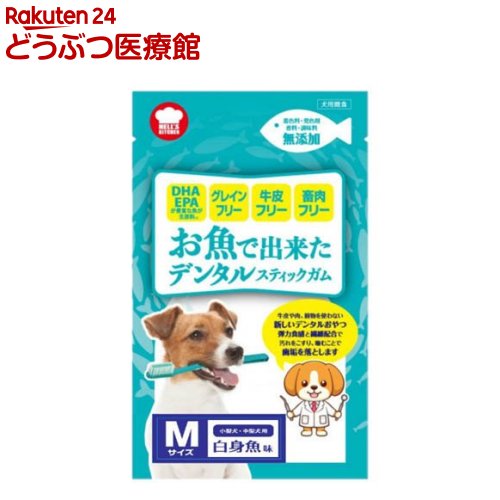 HELLS KITCHEN お魚で出来たデンタルスティックガム 白身魚味(60g)