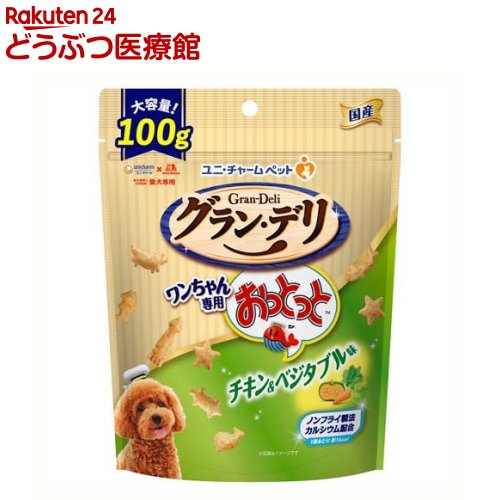 乐天商城 - グラン・デリ ワンちゃん専用おっとっと チキン＆ベジタブル味(100g)【グランデリ おやつ】