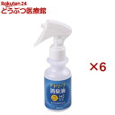 アトリーナ 犬猫用(100ml×6セット)(4)