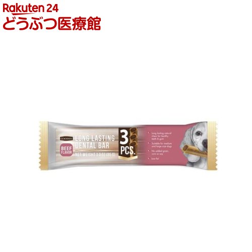 グディーズ デンタルバー mini ビーフ(3本入)