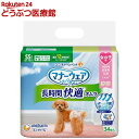 マナーウェア 長時間快適オムツ 女の子用SS 犬用(34枚入)【マナーウエア】
