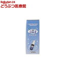 サイペット LEBA III(29.6ml)2003_ma_item【C