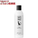 A.P.D.C. 猫用 プロフェッショナル キューティコンディショナー(250ml)