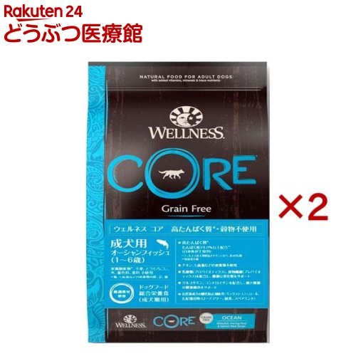 乐天商城 - ウェルネス コア 成犬用 オーシャンフィッシュ(5.4kg×2セット)【ウェルネス】