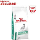 ロイヤルカナン 糖コントロール ドライ 犬用 3kg ＊ROYAL CANIN ベテリナリーダイエット ペットフード 栄養バランス 食事療法食 ドッグフード