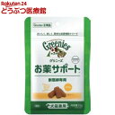 【訳あり】グリニーズ お薬サポート(25g)【獣医師専用グリニーズ】