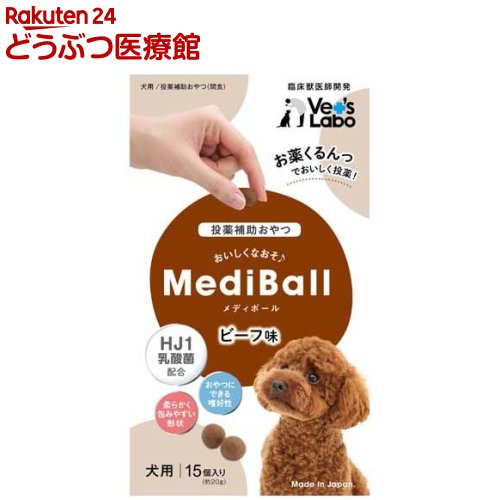 Vet's Labo ���f�B�{�[�� ���p �r�[�t�� 15����