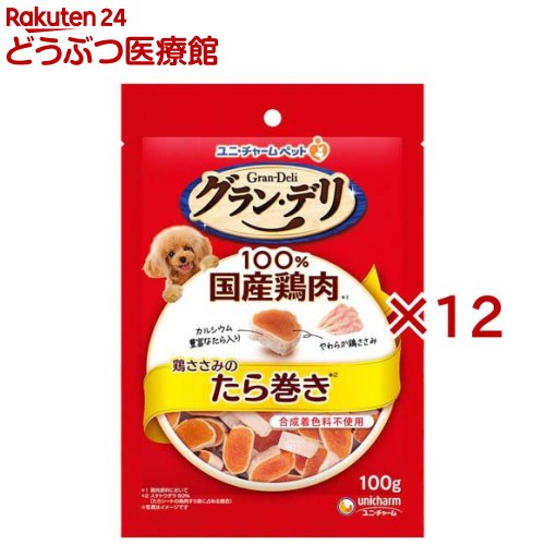 乐天商城 - グラン・デリ おやつ 鶏ささみのたら巻き 犬用 おやつ ユニチャーム(100g×12セット)【グランデリ おやつ】