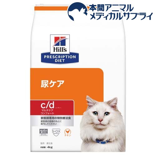 c／d シーディー マルチケア コンフォート チキン 猫 療法食 キャットドライ(4kg)