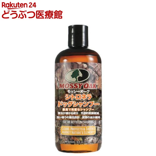 シトロネラ ドックシャンプー(473ml)