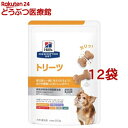 トリーツ 犬用 療法食 ドッグフード ドライ おやつ(200g*12袋セット)