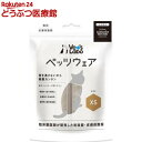 猫用ベッツウェア グレージュXS(1枚)【Vet's Labo】