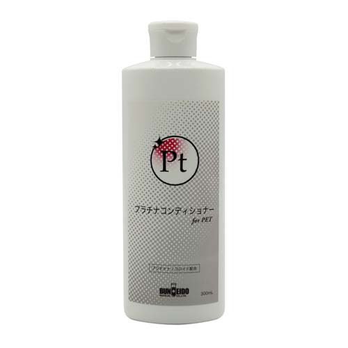 お店TOP＞ケア用品＞シャンプー・リンス＞コンディショナー・リンス＞プラチナコンディショナー (300ml)【プラチナコンディショナーの商品詳細】●主成分にプラチナナノコロイドを配合しました。シャンプー後の濡れた被毛に使用することで被毛にプラチナが吸着することで被毛をふんわりと仕上げることができます。●本品は100％純粋なプラチナを使用。●2ナノサイズに微細化されたプラチナを配合することで被毛にナノコロイドが吸着してコーティングされて長時間に渡って汚れや毛玉を抑える効果を発揮します。●体内から肌を保護する為に分泌される天然クリームのスクワランを配合しました。皮膚への浸透作用が高く、皮膚の水分と自然に乳化して肌を保護します。●体臭の強いペットの匂いを抑える効果があります。【成分】セタノール、ステアリルアルコール、ステアリル酸グリセリル、ステアリル酸PEG-100、ステアリル酸ジメチルアミノプロピルアミド、ジステアリン酸エチレングリコール、セトリモニウムクロウド、スクワラン、パラベン、pH調整剤、プラチナナノコロイド、香料、精製水【発売元、製造元、輸入元又は販売元】文永堂薬品リニューアルに伴い、パッケージ・内容等予告なく変更する場合がございます。予めご了承ください。・JAN：4546362601104文永堂薬品113-0033 東京都文京区本郷2丁目27番18号03-3814-4100広告文責：楽天グループ株式会社電話：050-5306-1825[シャンプー・リンス]