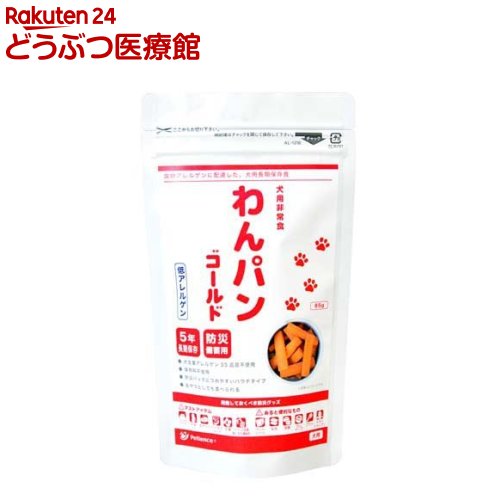 わんパンゴールド 低アレルゲン(85g)