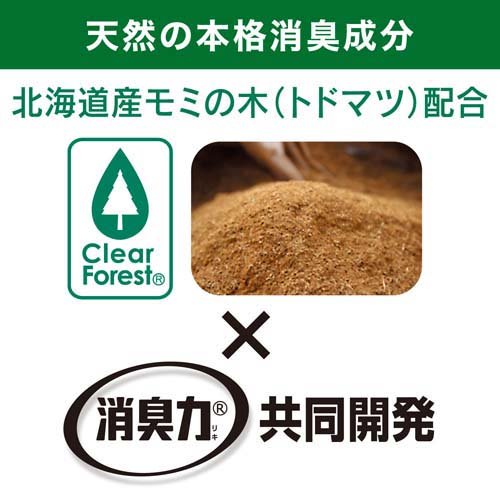エステーペット 実感消臭シート(20枚入)【実感消臭】 2