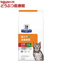 c／d シーディー マルチケア コンフォート+メタボリックス チキン 猫 療法食(2kg)