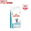 ロイヤルカナン 猫用 スキン&コート(500g)【ロイヤルカナン療法食 Dライン】