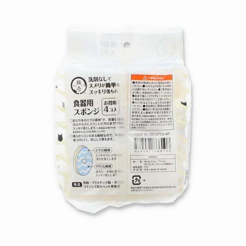 ǭ�� ���ޤʤ��ǥ��쥤����Ȥ� �����ѥ��ݥ�(4����)��ǭ����