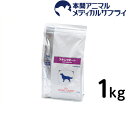 【アウトレット】ロイヤルカナン 犬用 スキンサポート ドライ 1kg【消費期限:2018/05/28以降】