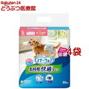 マナーウェア 長時間快適オムツ 男女共用S 犬用 おむつ(30枚入*4袋セット)【マナーウエア】