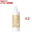 オートミールスプレー(250ml×2セット)【ポールミッチェルペット】