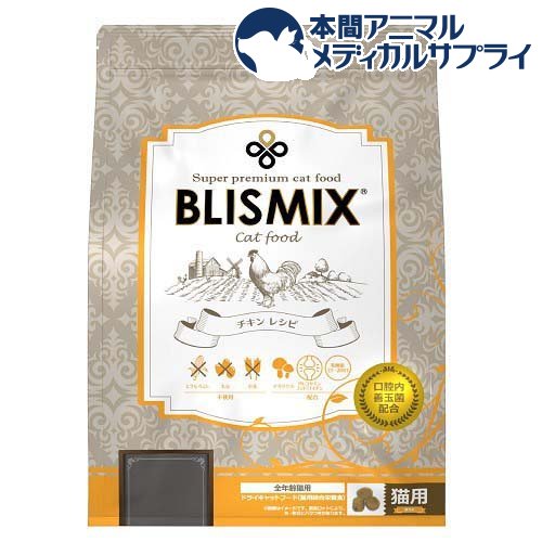 Rakuten - ブリスミックス キャット チキン(1kg)【ブリスミックス】