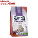 ハッピーキャット シニア シニアアトランティックサーモン(300g)