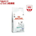 ロイヤルカナン 犬用 満腹感サポート +CLT 小型犬用(1kg)【ロイヤルカナン療法食 Dライン】