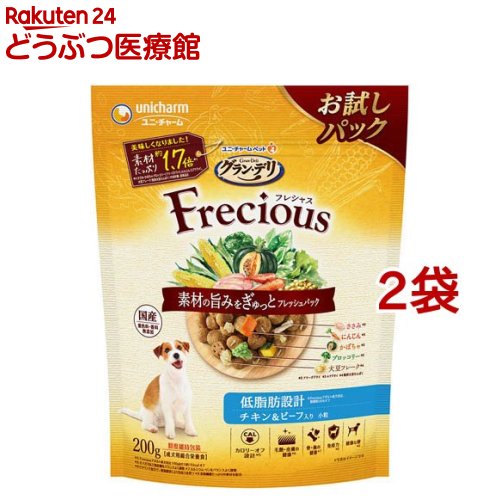 Rakuten - グラン・デリ フレシャス(Frecious) ドッグフード 成犬用 低脂肪設計 チキン＆ビーフ(200g*2袋セット)【wd228_pfd】【グラン・デリ　Frecious】[フレッシュパック 国産]