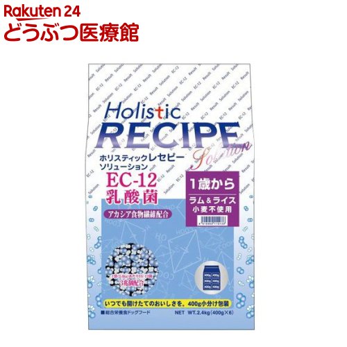 乐天商城 - ホリスティックレセピー EC-12 ラム(2.4kg)【ホリスティックレセピー】[ドッグフード]