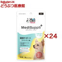 MediSuppli+ 犬用健康サポート(8本×24セット(1本6g))