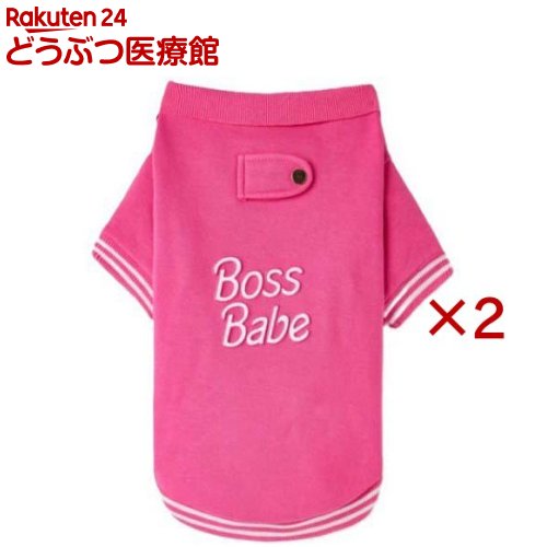 お店TOP＞ペットのお散歩用品・おしゃれ＞犬用 レディトゥウエア ボスベイブ スウェットシャツピンク S (2セット)【犬用 レディトゥウエア ボスベイブ スウェットシャツピンク Sの商品詳細】●時代を超えたカレッジシャツのスタイルにインスパイアされた「ボス・ベイブ」スウェットシャツは、重厚さの中に、遊び心のある雰囲気をプラス。背中にエンボス加工された「ボス・ベイブ」のロゴが、このプルオーバーをキュートに演出します。●高品質コットン混紡素材を使用し、忙しい毎日でも快適に過ごせます。【規格概要】綿100％スナップボタン：ステンレス鋼胴回り：33cm 首回り：25cm 着丈：22.5cm【ブランド】MOSHIQA(モシカ)【発売元、製造元、輸入元又は販売元】ヘンリー株式会社※説明文は単品の内容です。リニューアルに伴い、パッケージ・内容等予告なく変更する場合がございます。予めご了承ください。(犬用 レディトゥウエア ボスベイブ スウェットシャツピンク ペット用品 スナップボタン ステンレス鋼コットン プルオーバー)・単品JAN：1000000000337・JAN：652128ヘンリー株式会社03-6913-1815広告文責：楽天グループ株式会社電話：050-5306-1825