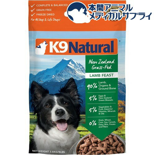 K9 Natural t[YhC (3.6kg)